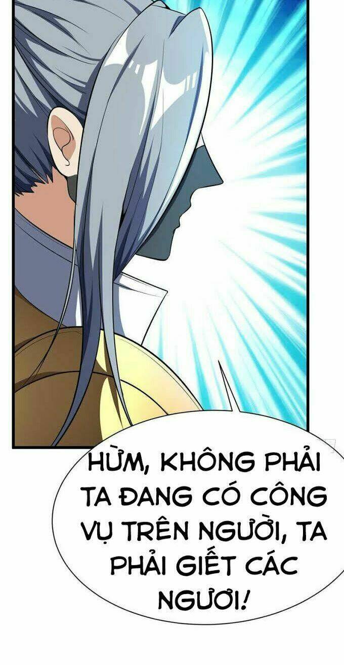 Yêu Giả Vi Vương: Chapter 48