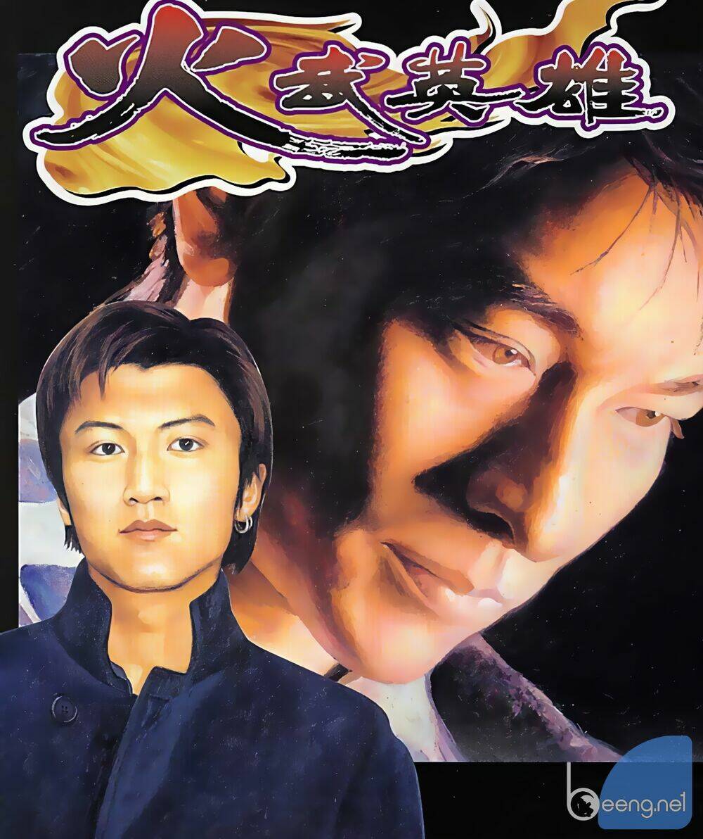 Hỏa Võ Anh Hùng: Chapter 11