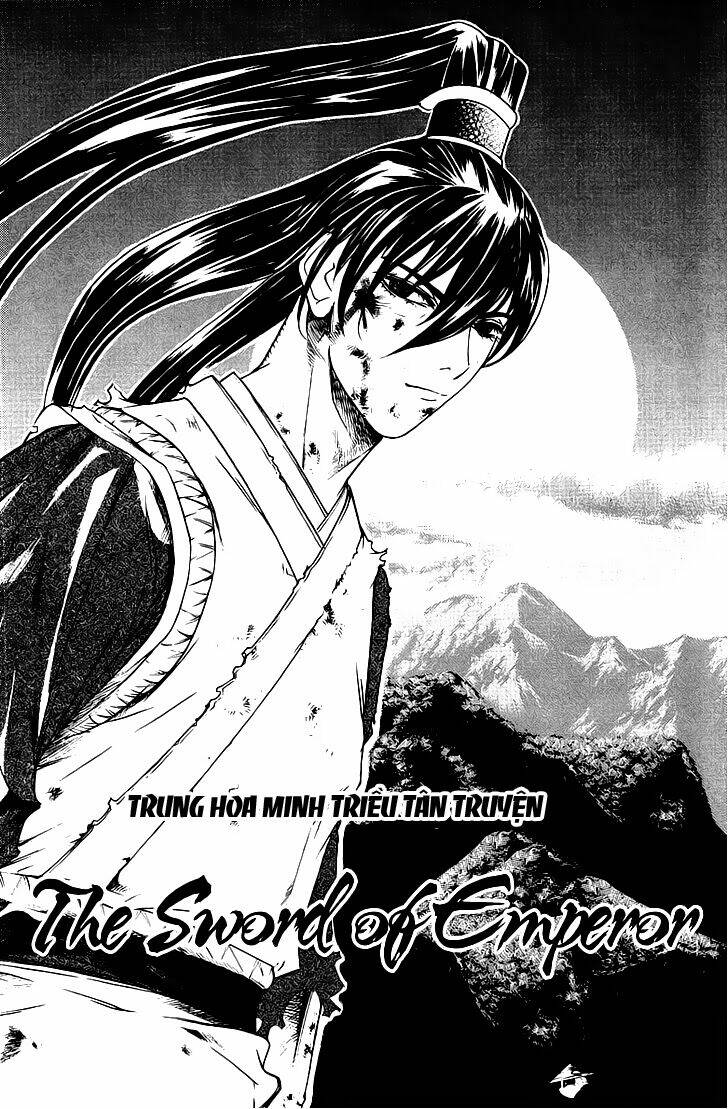 The Sword Of Emperor: Chapter 5