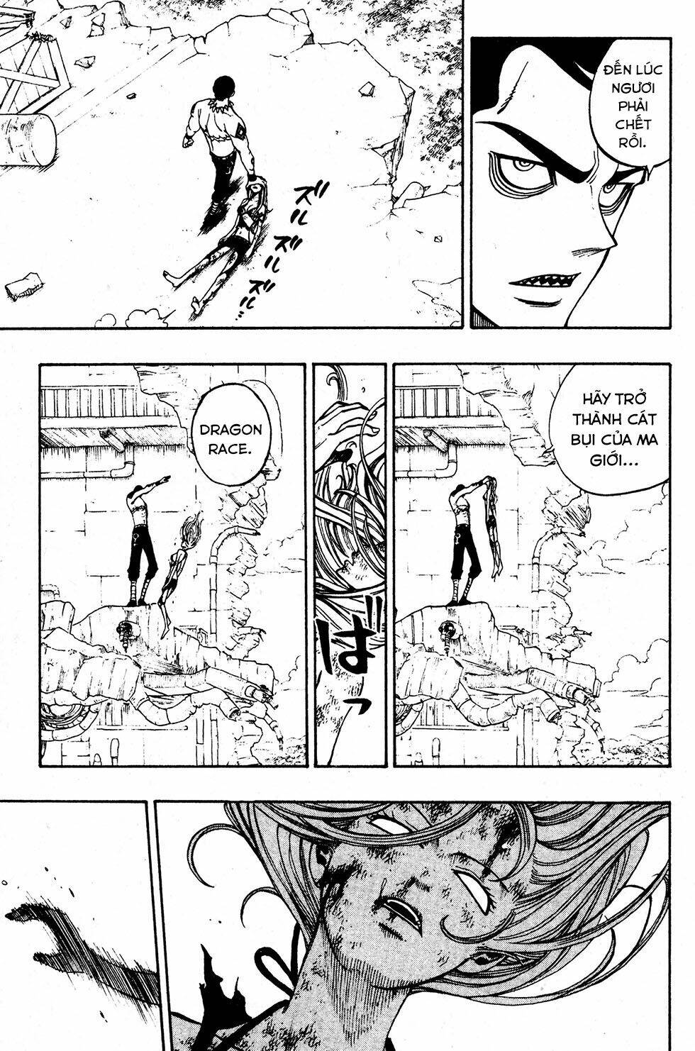 Rave Master: Chapter 223