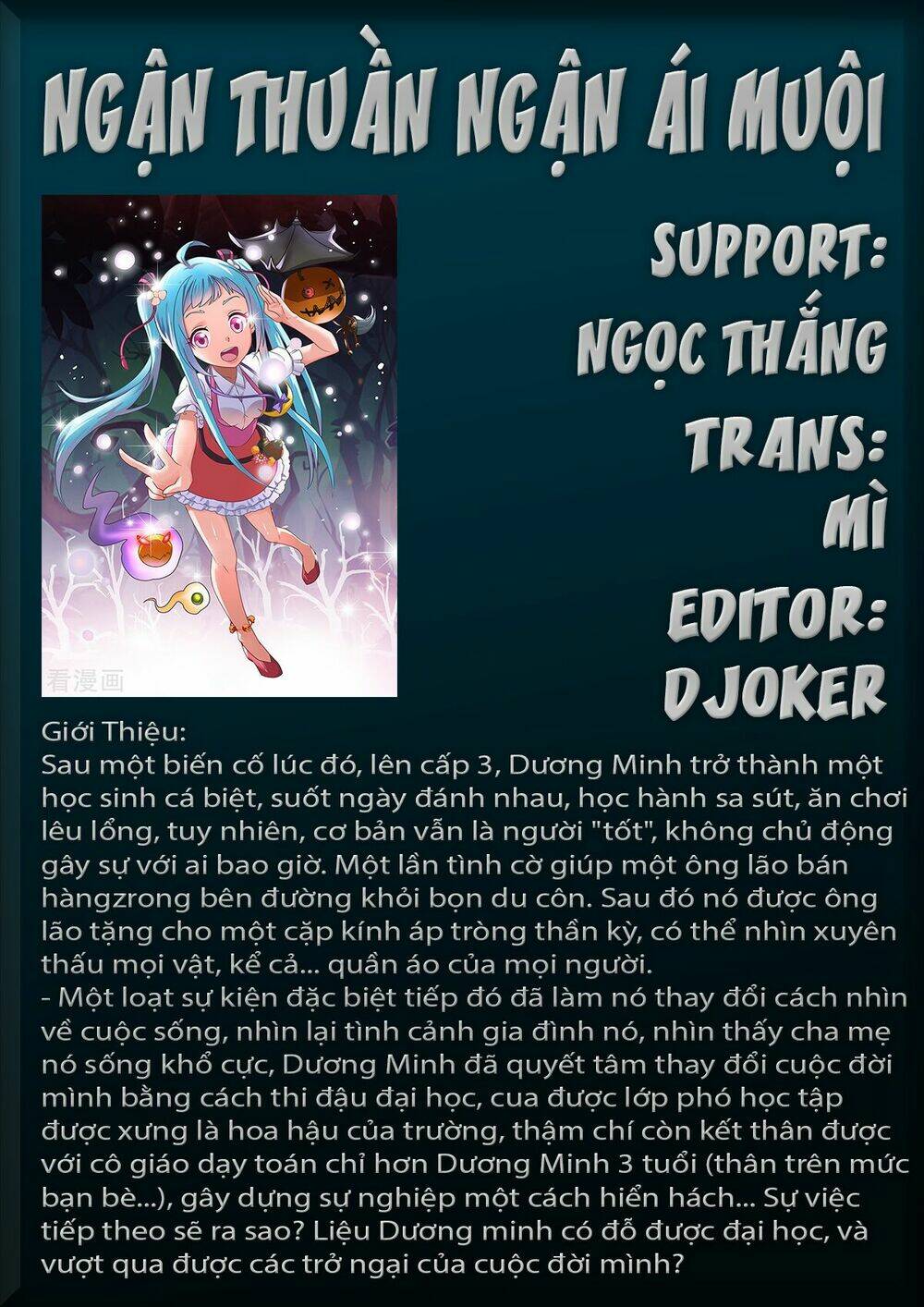 Ngận Thuần Ngận Ái Muội: Chapter 57