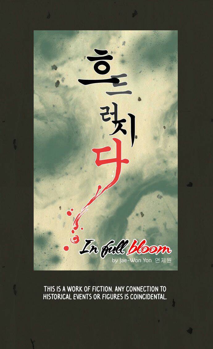 In Full Bloom: Chapter 30
