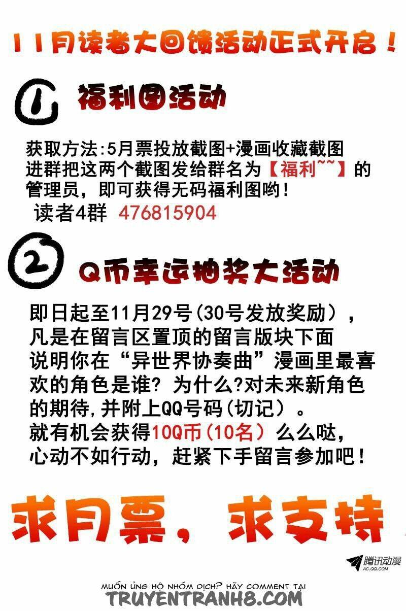 La Sát Đại Nhân Hãy Dừng Chân: Chapter 25