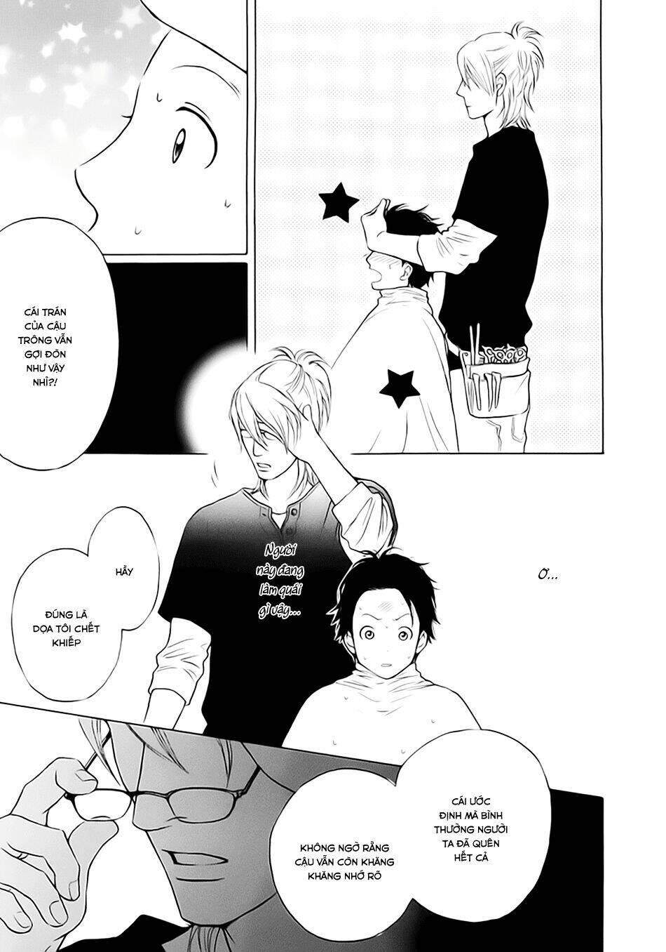 Bouzu Kawai Ya Kesa Made Itoshi: Chapter 2