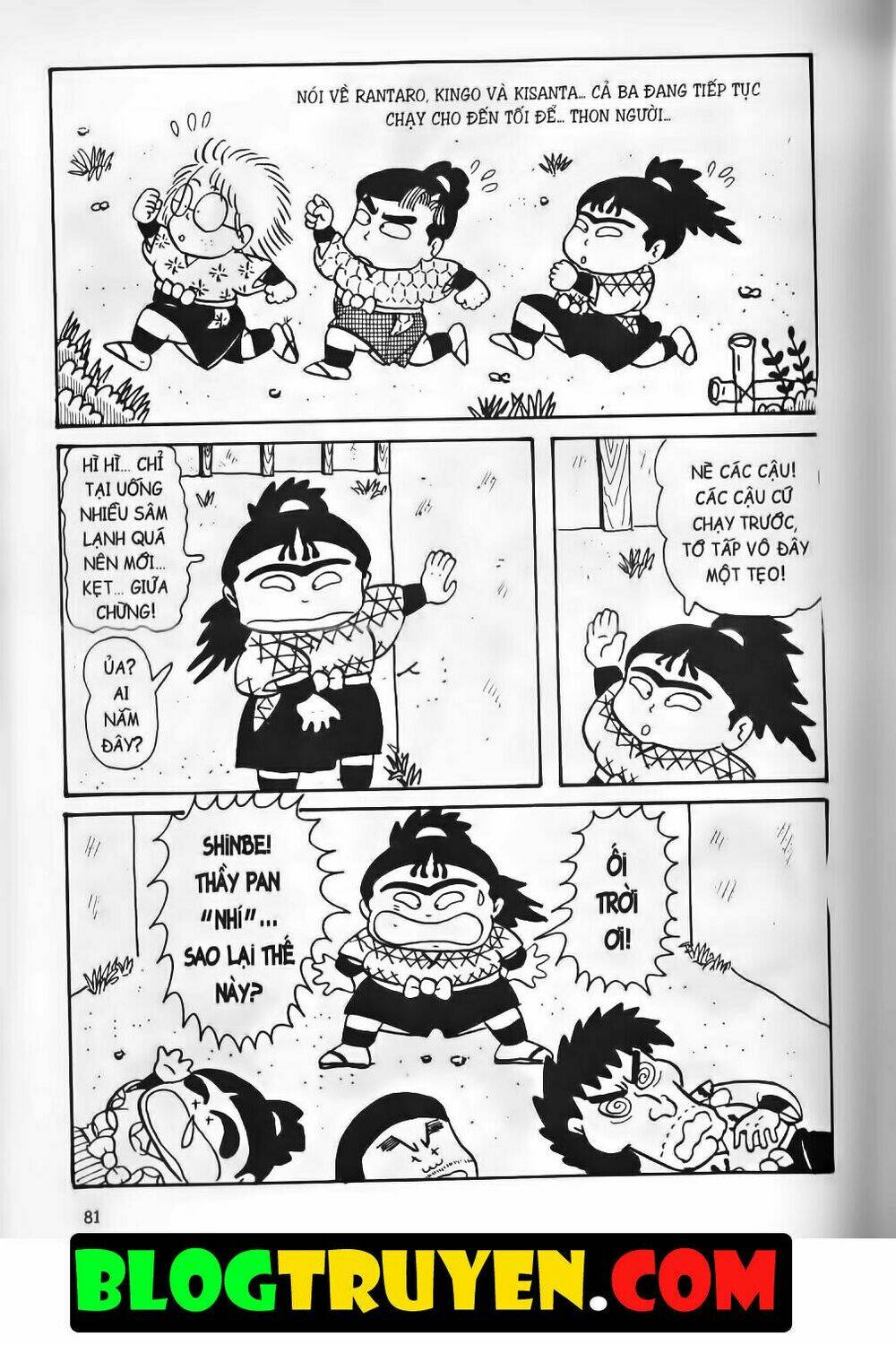 Ninja Loạn Thị Bản Đẹp: Chapter 10.3