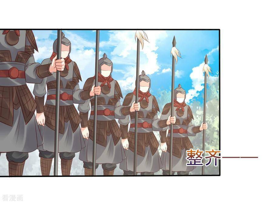 Trở Về Cổ Đại Làm Thánh Hiền: Chapter 27