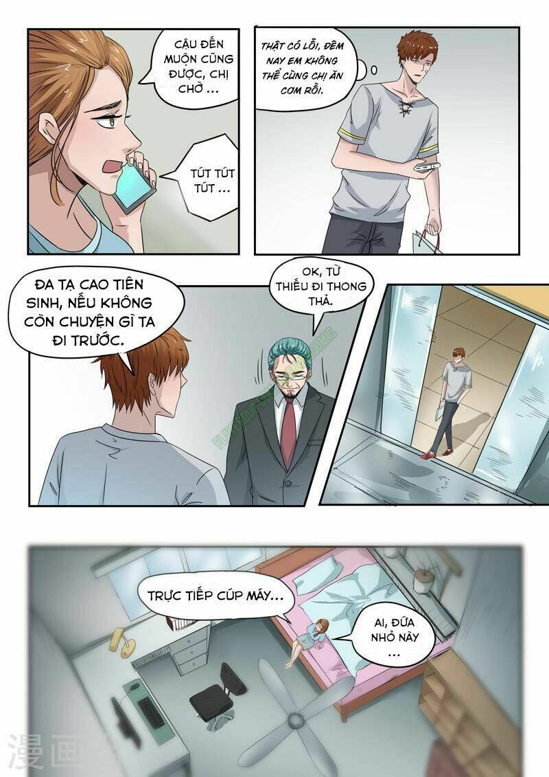 Thấu Thị Chi Nhãn: Chapter 107