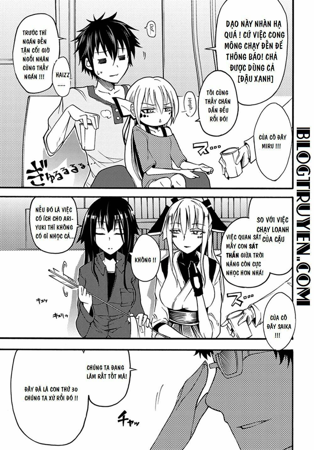 Suashi No Meteorite: Chapter 13