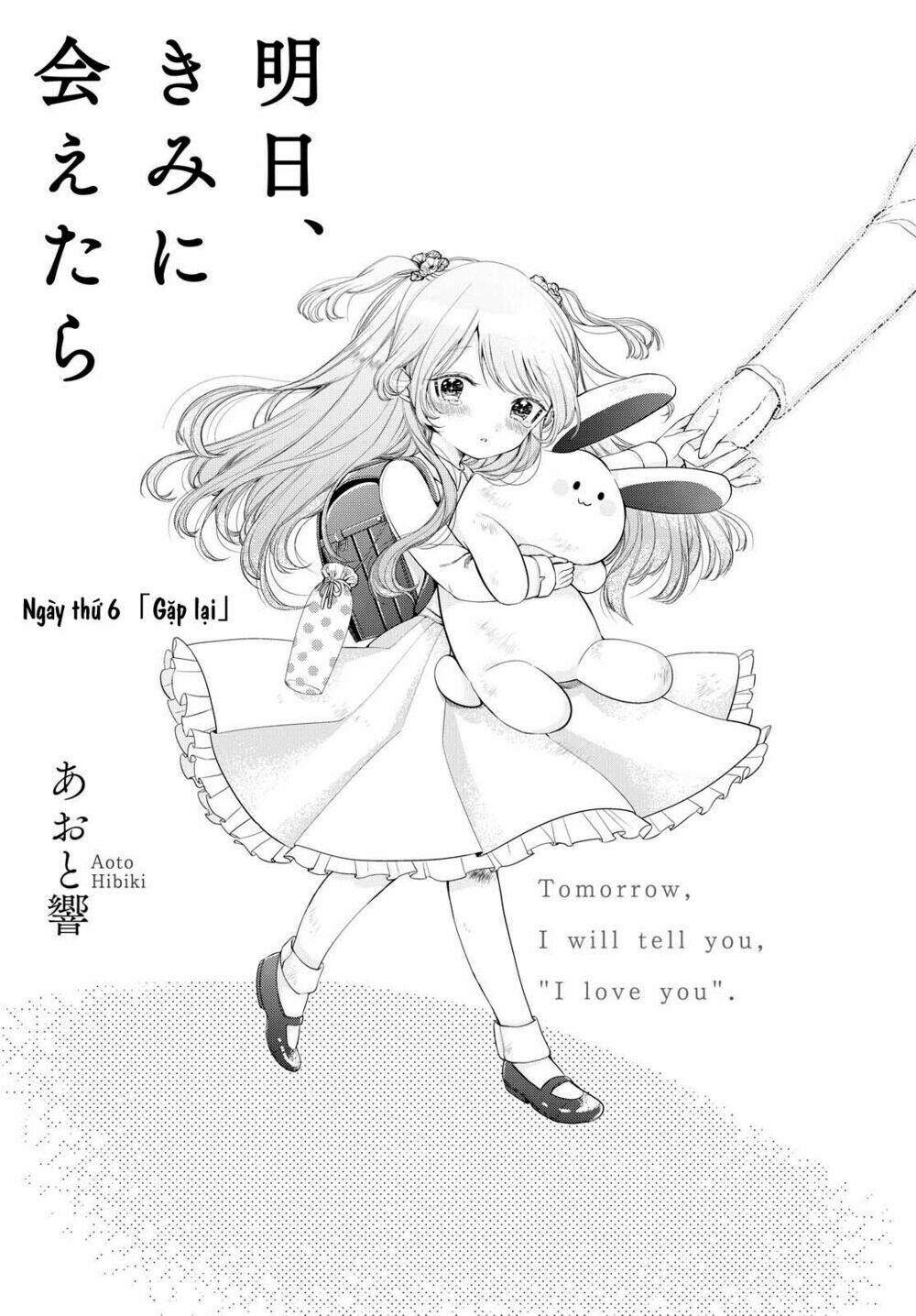 Ashita, Kimi Ni Aetara: Chapter 6