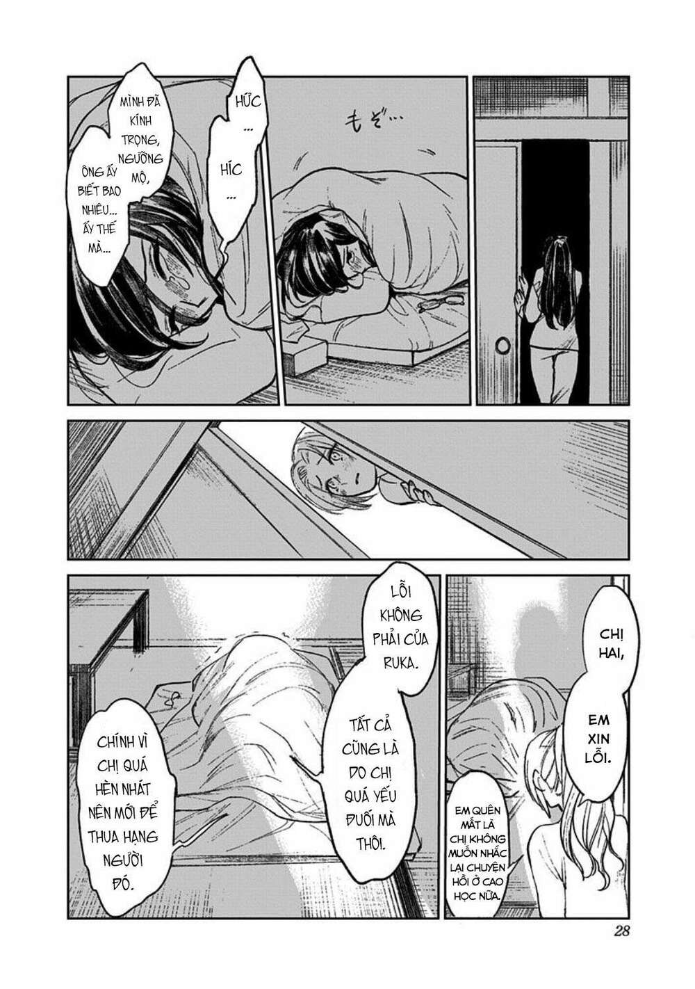 Cô Giáo Mít Ướt: Chapter 1