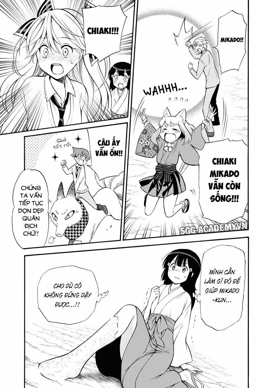 Kyou No Cerberus: Chapter 53