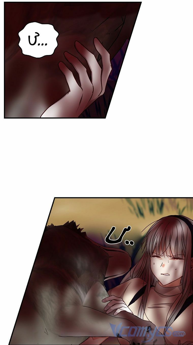 Đừng Chọc Đứa Em Gái Bé Bỏng Của Chúng Tôi: Chapter 78