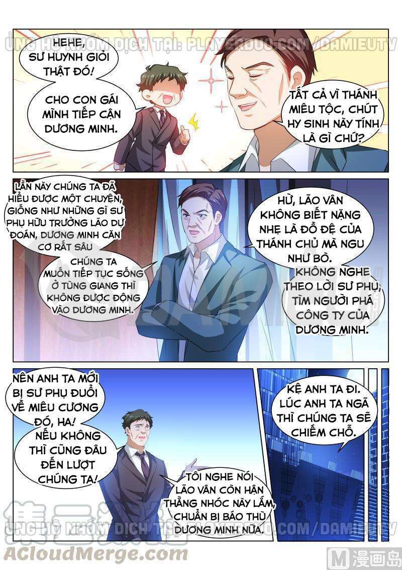 Ngận Thuần Ngận Ái Muội: Chapter 315