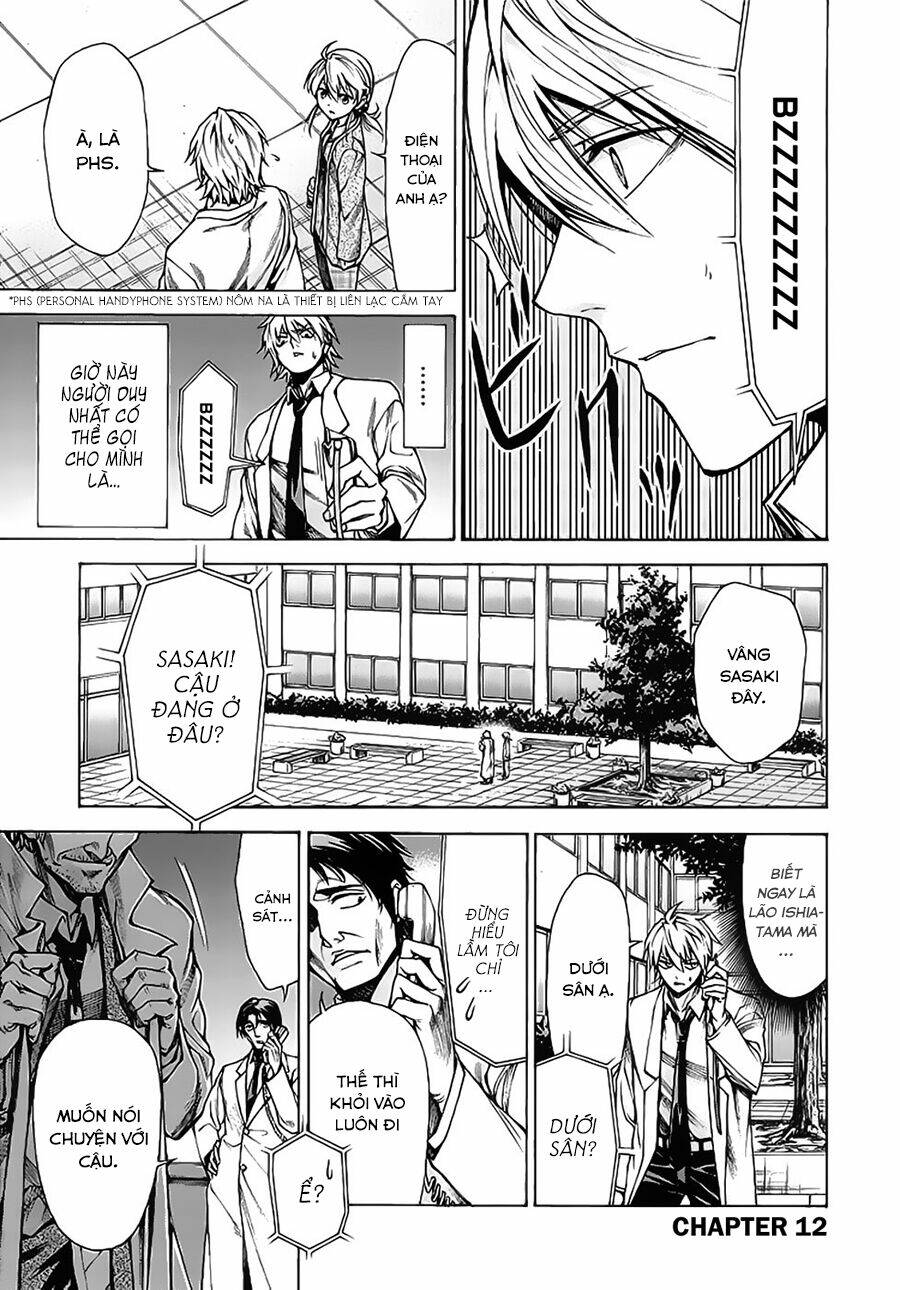 Hito Kui: Chapter 12