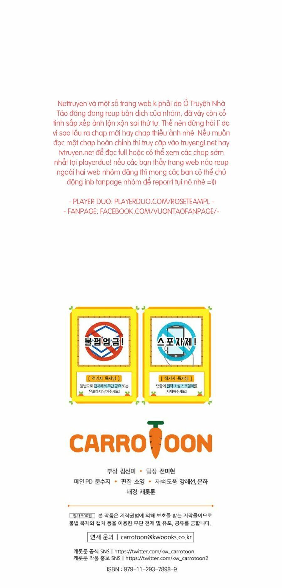 Kỵ Sĩ Đỏ Không Mê Tiền Mù Quáng: Chapter 19