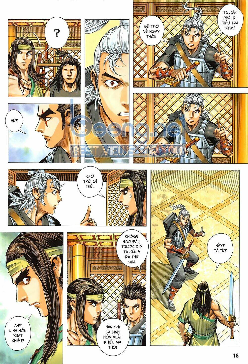 Tam Quốc Chí Dị: Chapter 41.2