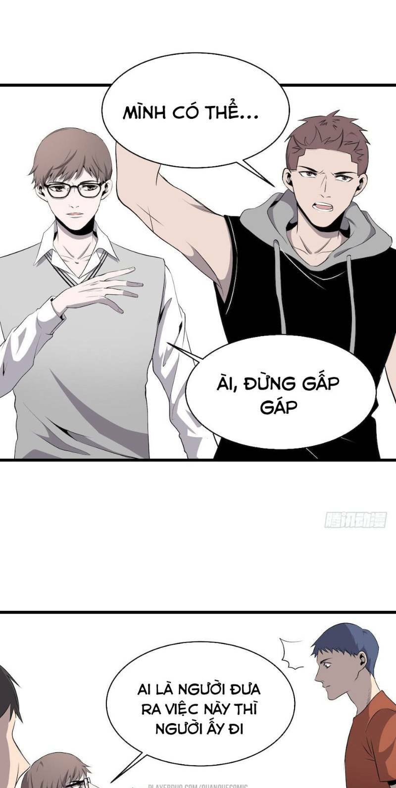 Thát Không Mê Thất: Chapter 3