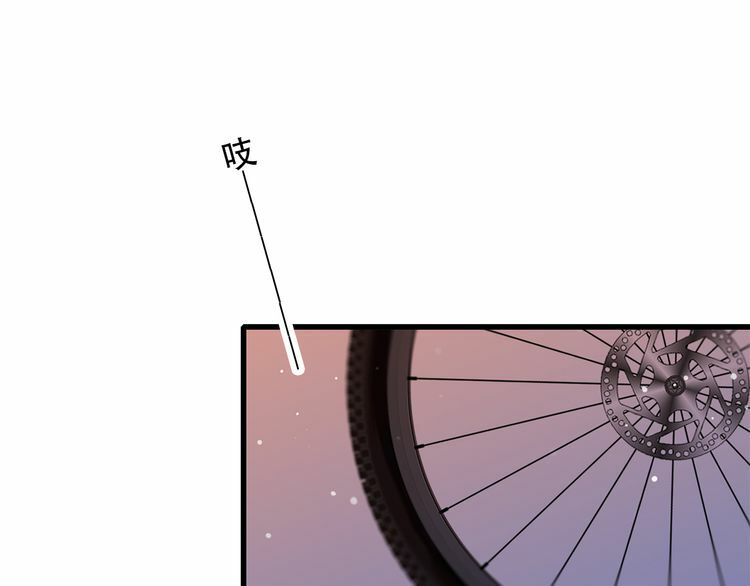 Con Tim Rung Động: Chapter 22