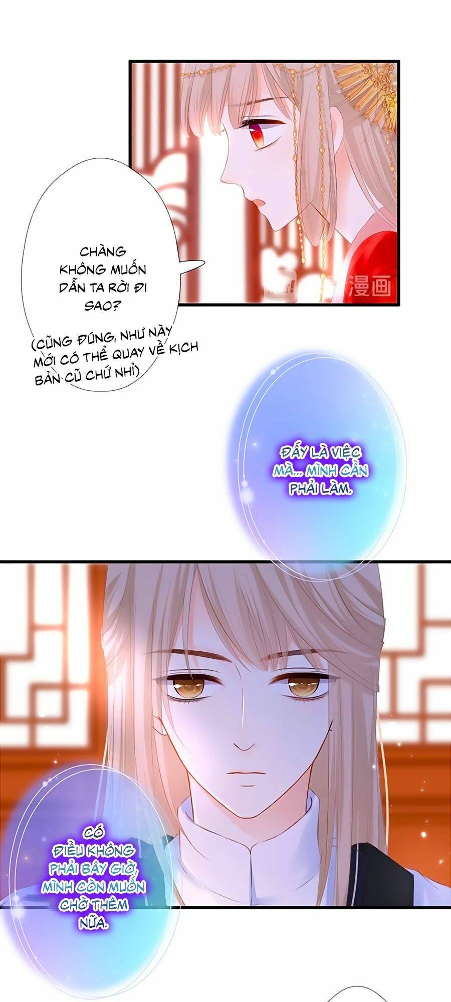 Đóa Hoa Chớm Nở: Chapter 49