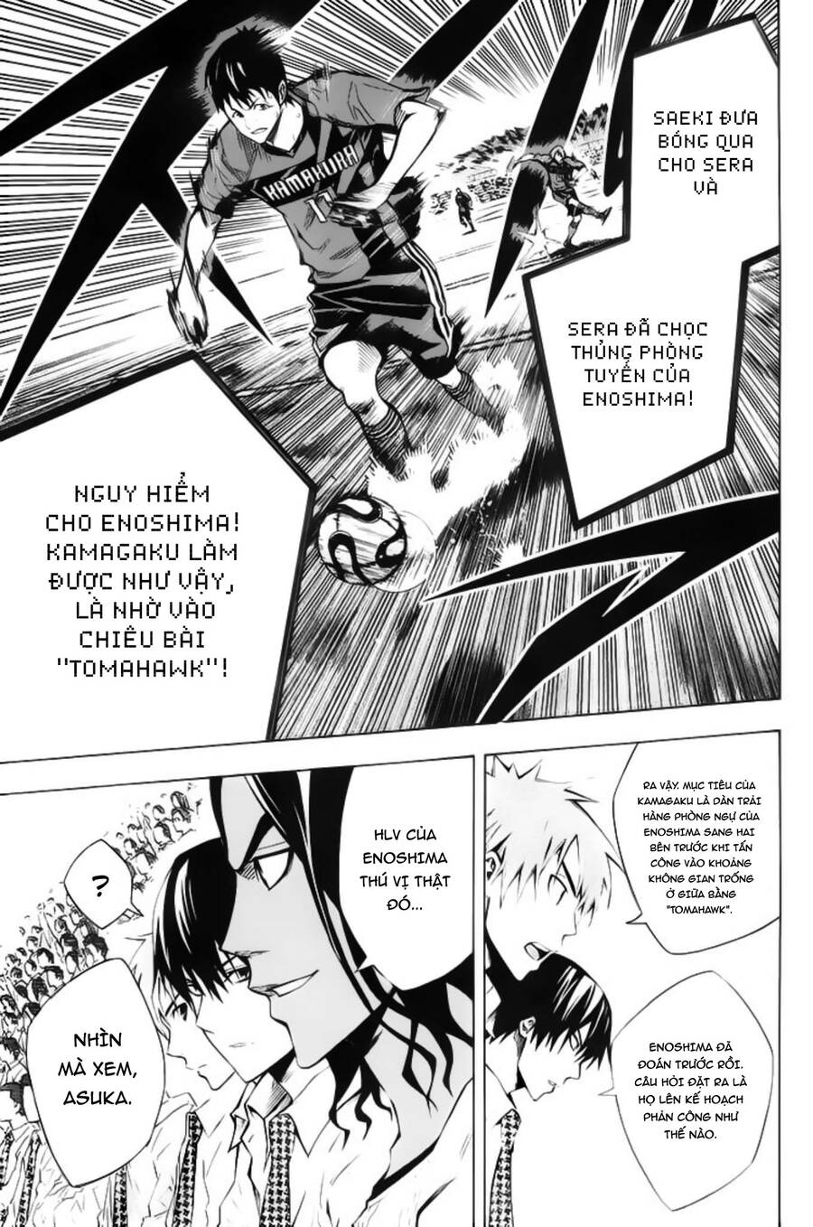Area No Kishi: Chapter 178