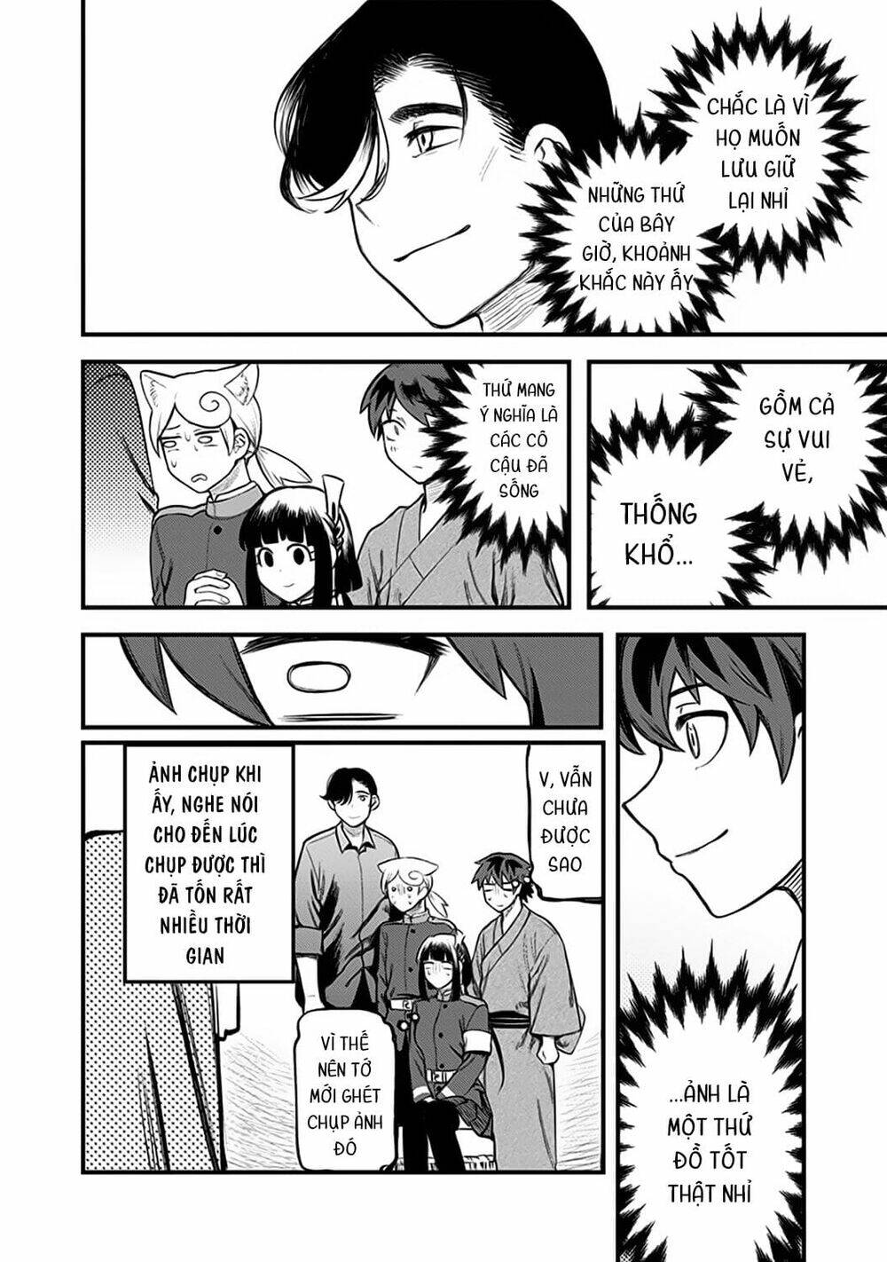 Kami No Manimani: Chapter 33.5