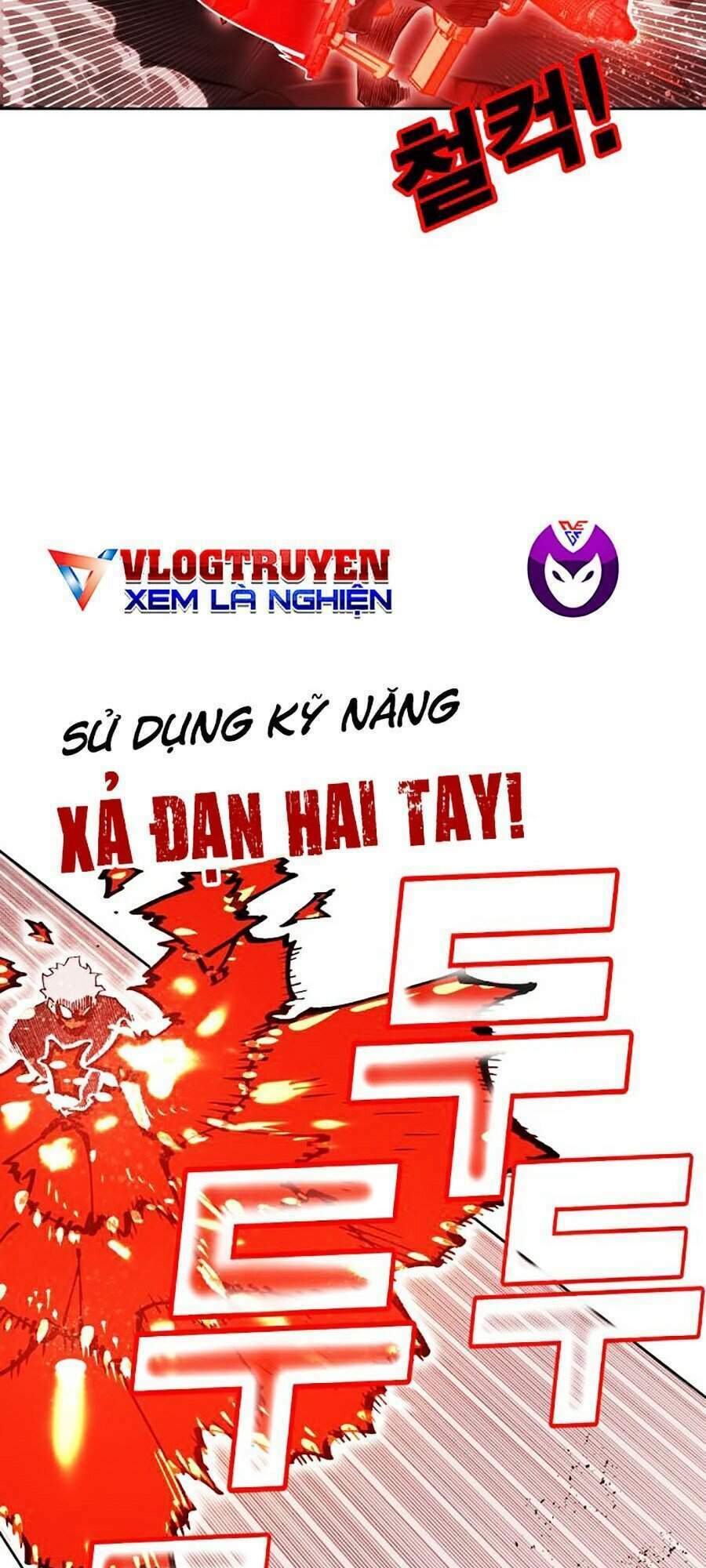 Hard Core Leveling Warrior Ss2: Chapter 96