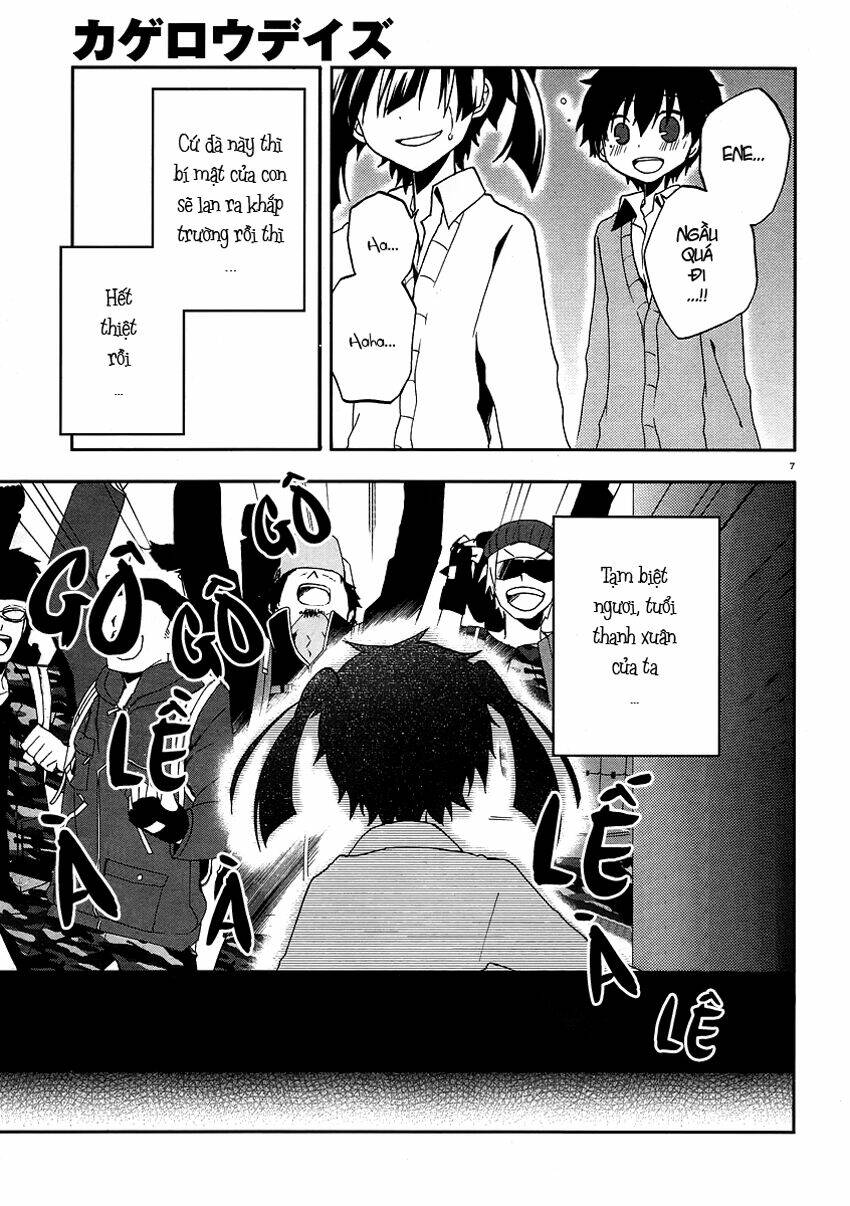 Kagerou Deizu: Chapter 14