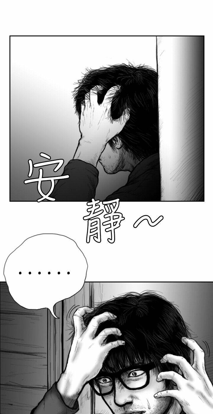 Hạt Giống Mỹ Nhân: Chapter 25