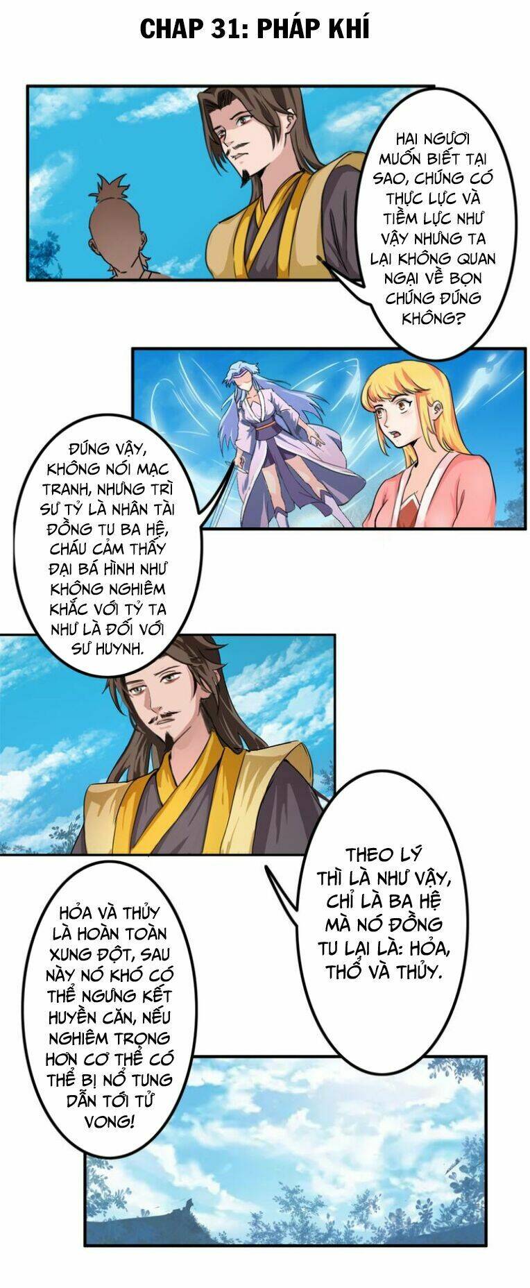 Cực Vũ Huyền Đế: Chapter 31