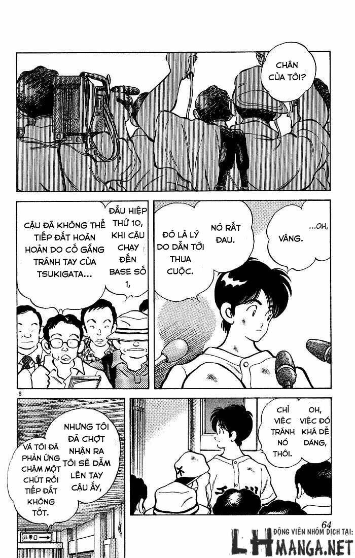 H2: Chapter 212