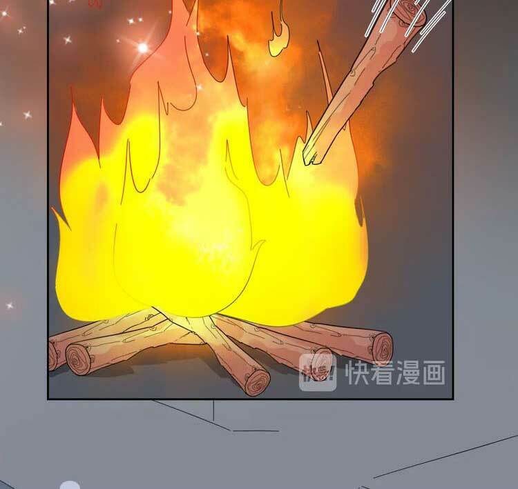 Điều Ước Sủng Ái Bất Bình Đẳng: Chapter 97.2