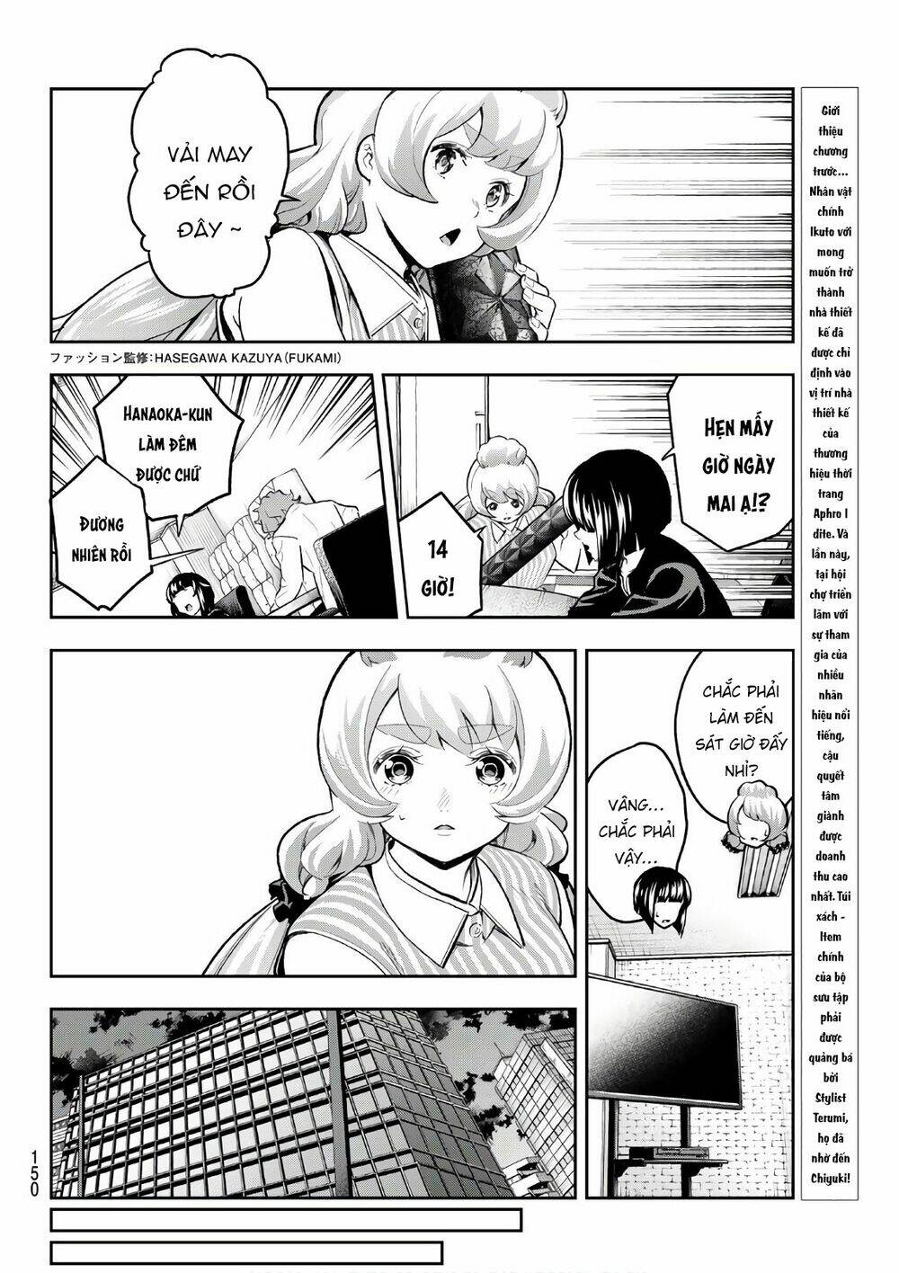 Runway De Waratte: Chapter 117