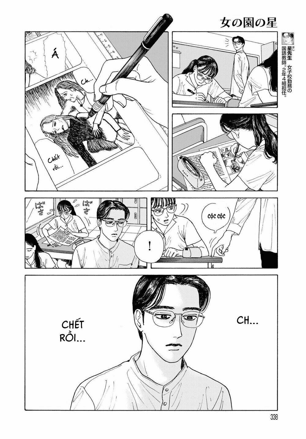 Onna No Sono No Hoshi: Chapter 3
