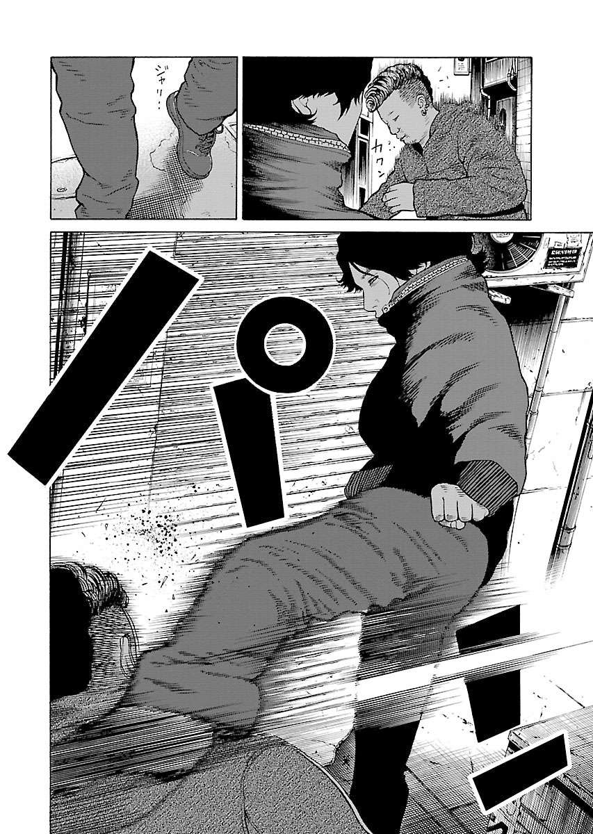 Zenaku No Kuzu: Chapter 13