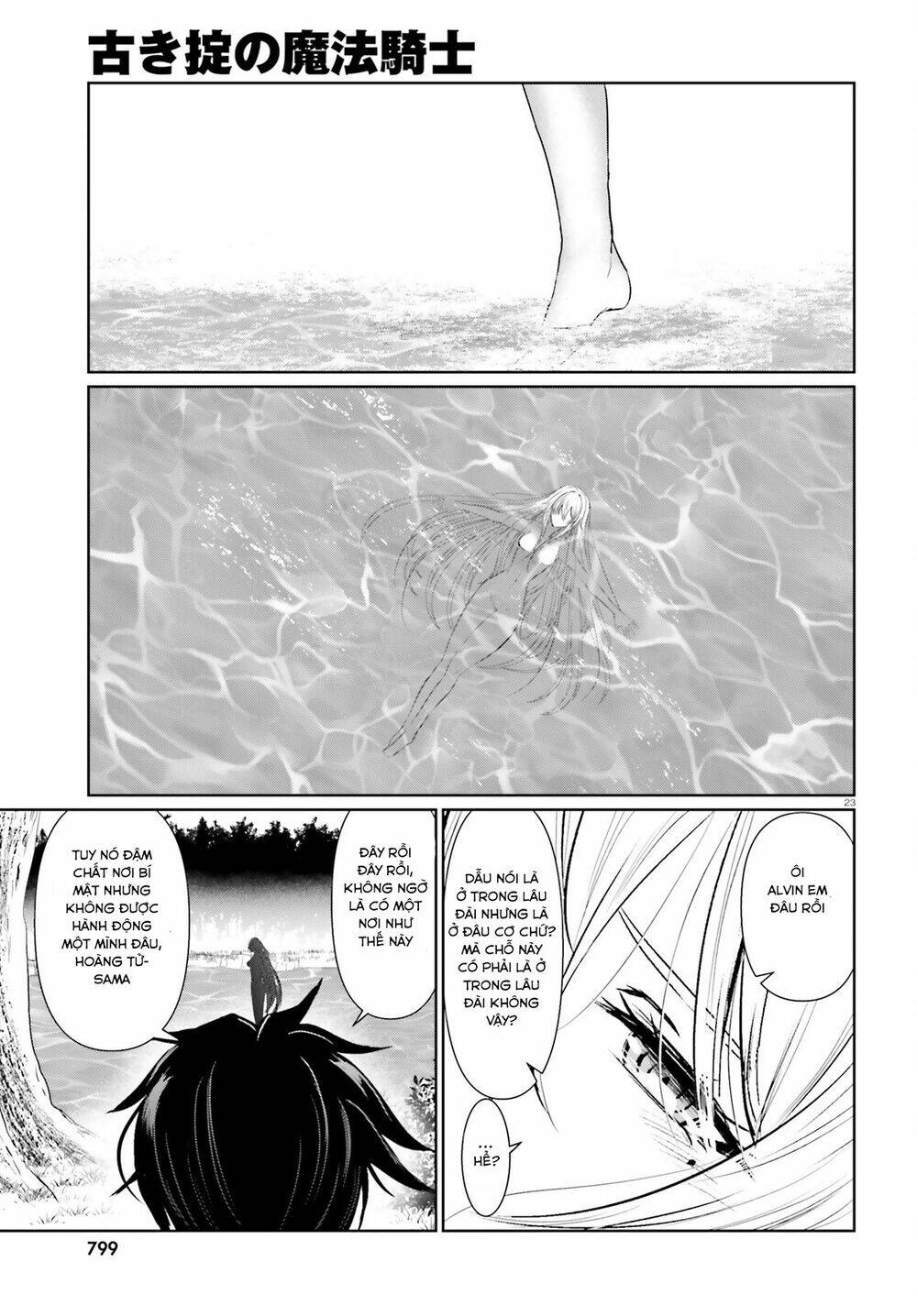 Furuki Okite No Mahou Kishi: Chapter 10