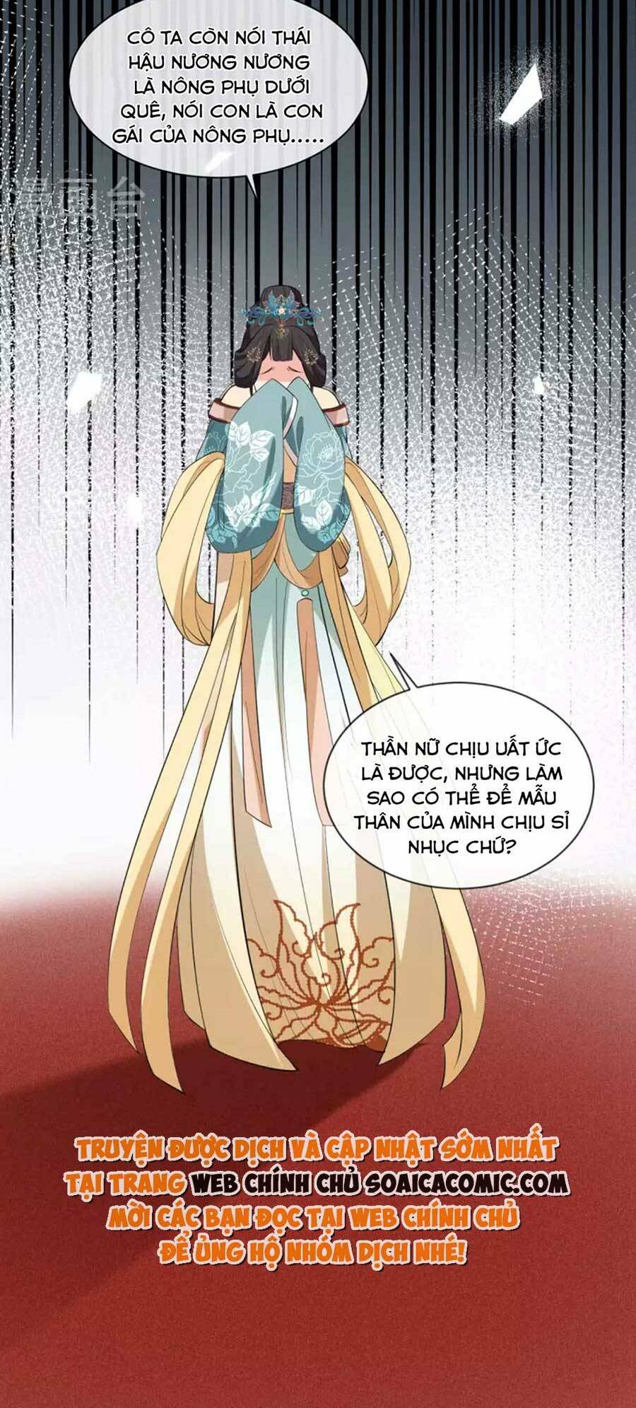 Tướng Quân, Bổn Phi Không Nhận Sủng: Chapter 24