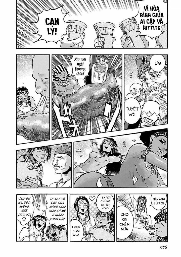 Aoi Horus No Hitomi - Dansou No Joou No Monogatari: Chapter 16