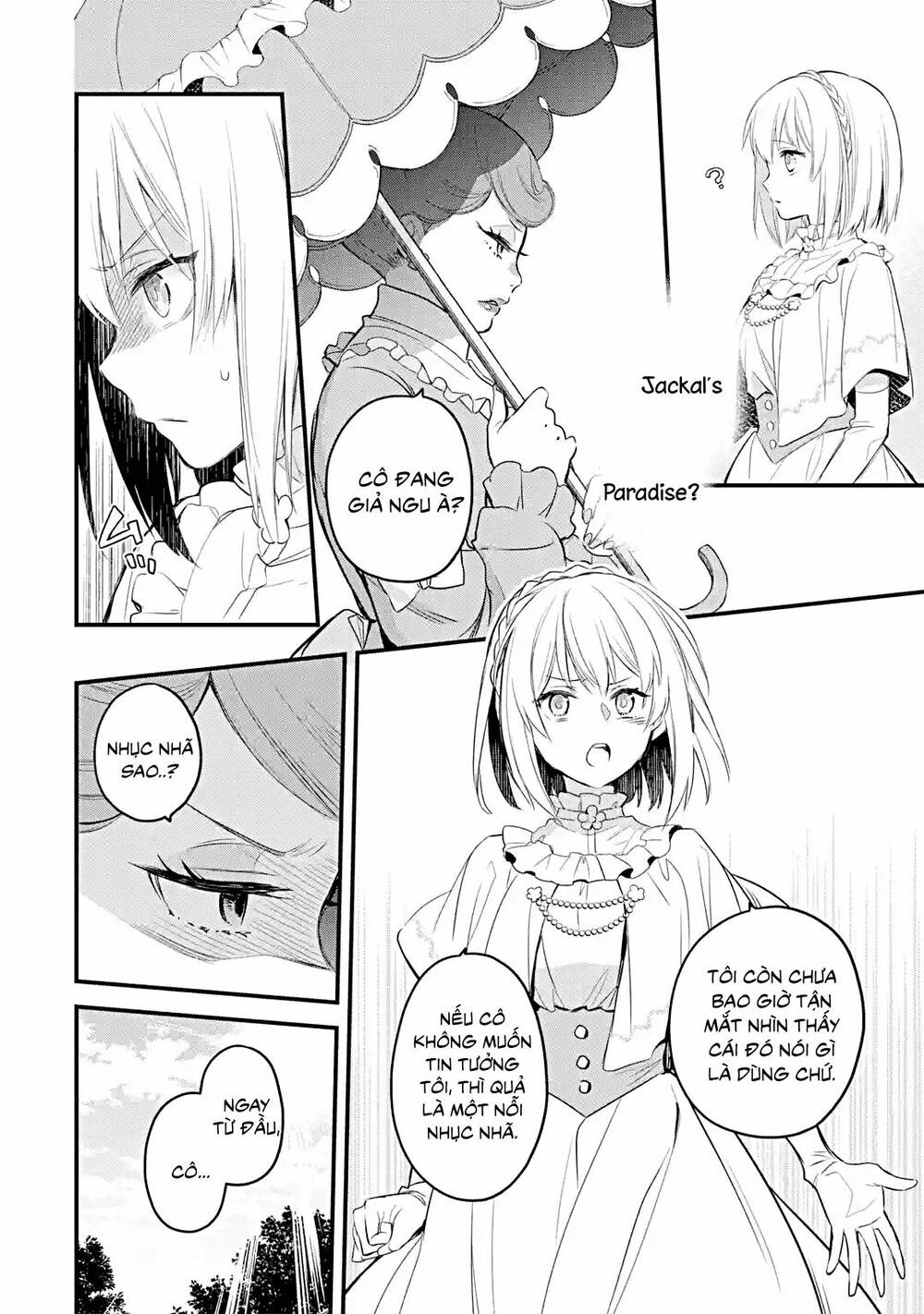 Chén Thánh Của Eris: Chapter 20.2