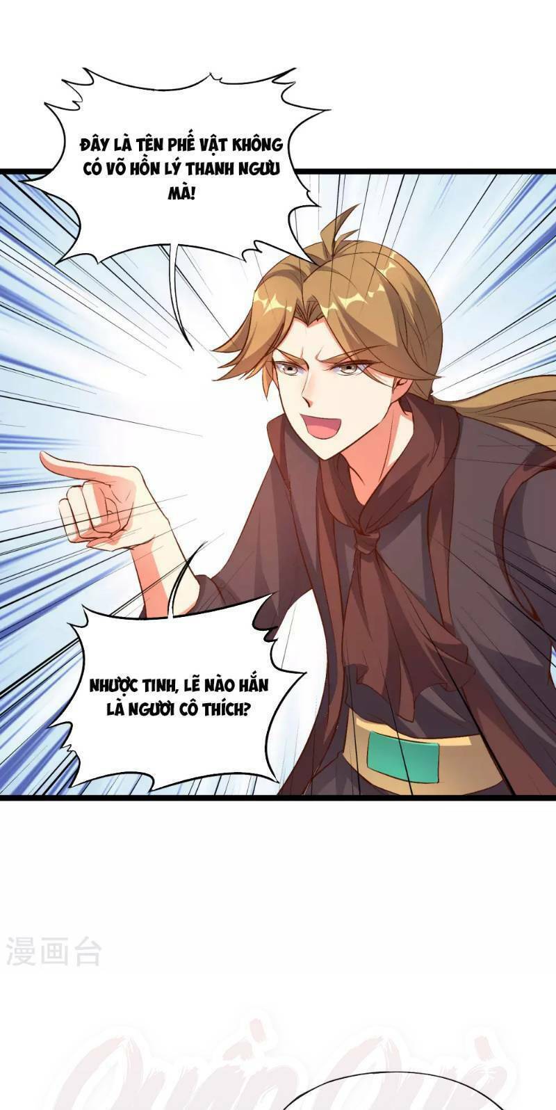 Phục Thiên Thánh Chủ: Chapter 12