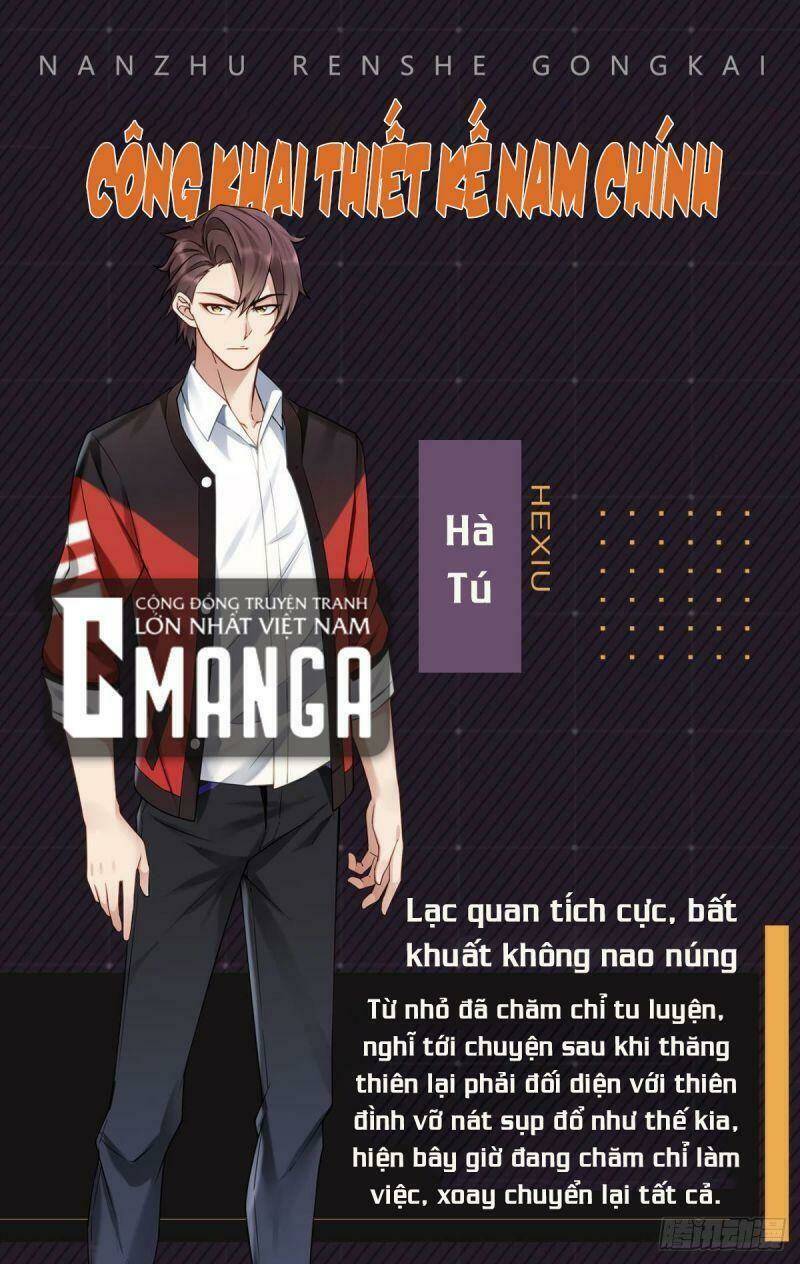 Tự Định Nghĩa Thiên Cung: Chapter 2