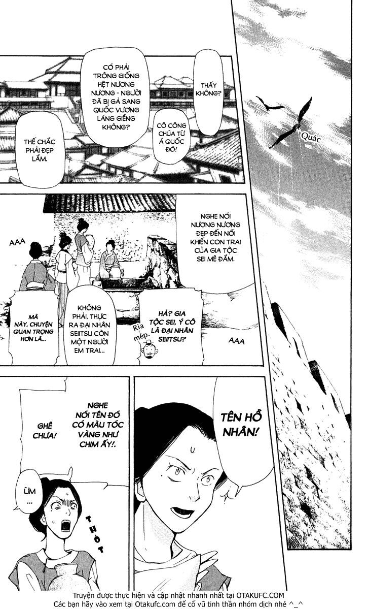 Joou No Hana: Chapter 2.1