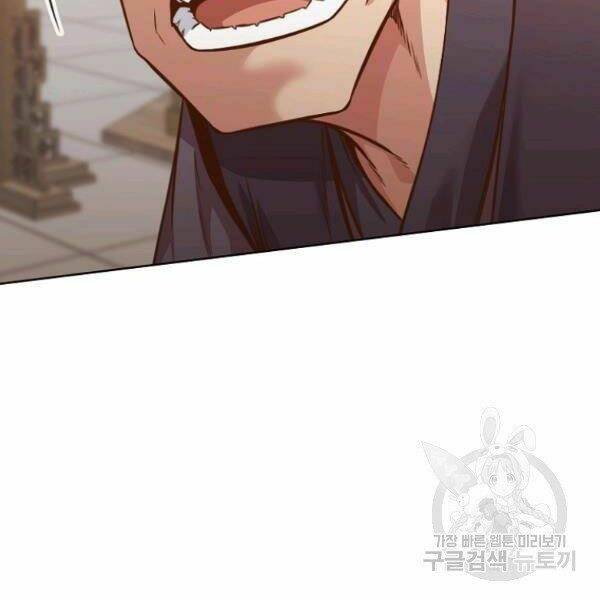 Thiên Võ Chiến Thần: Chapter 39