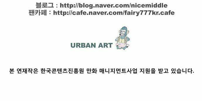 Special Martial Arts Extreme Hell Private High School: Chapter 38