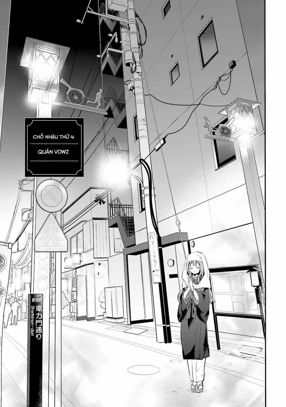 Kirei Na Onee-San To Nomu Osake Wa Suki Desu Ka?: Chapter 4