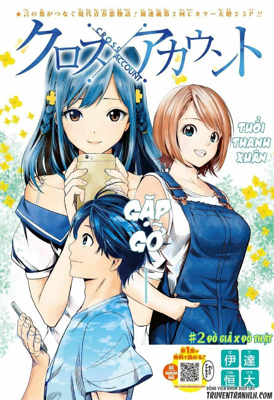 Cross Account: Chapter 2