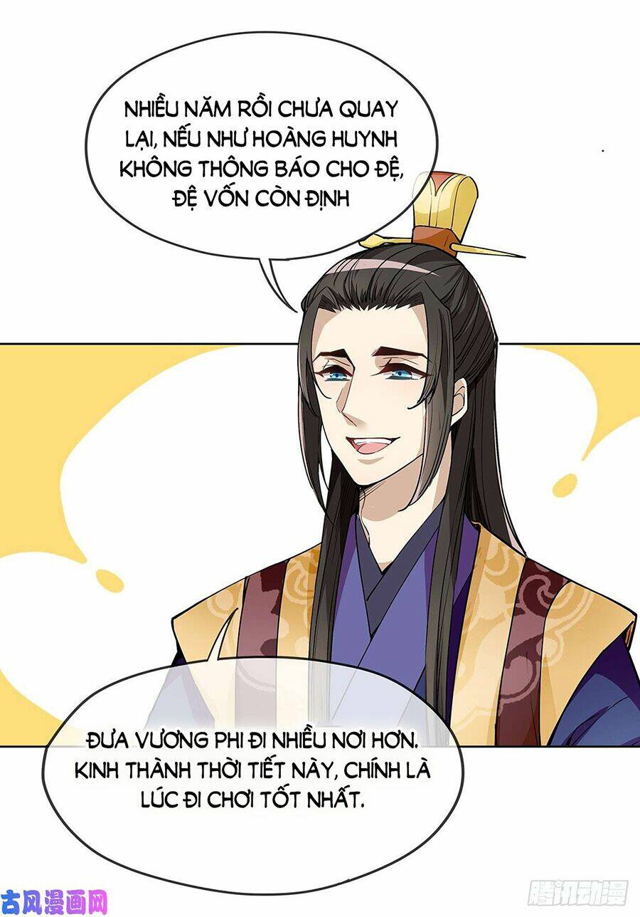 Vương Phi Thật Uy Vũ: Chapter 23.2
