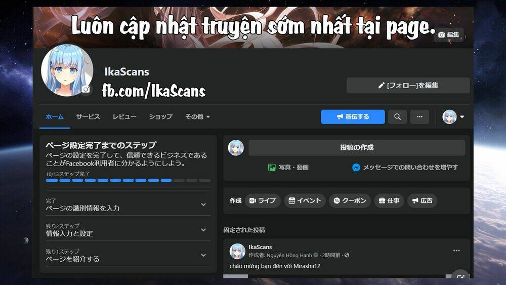 Tôi Sẽ Trở Thành Nữ Hoàng: Chapter 35