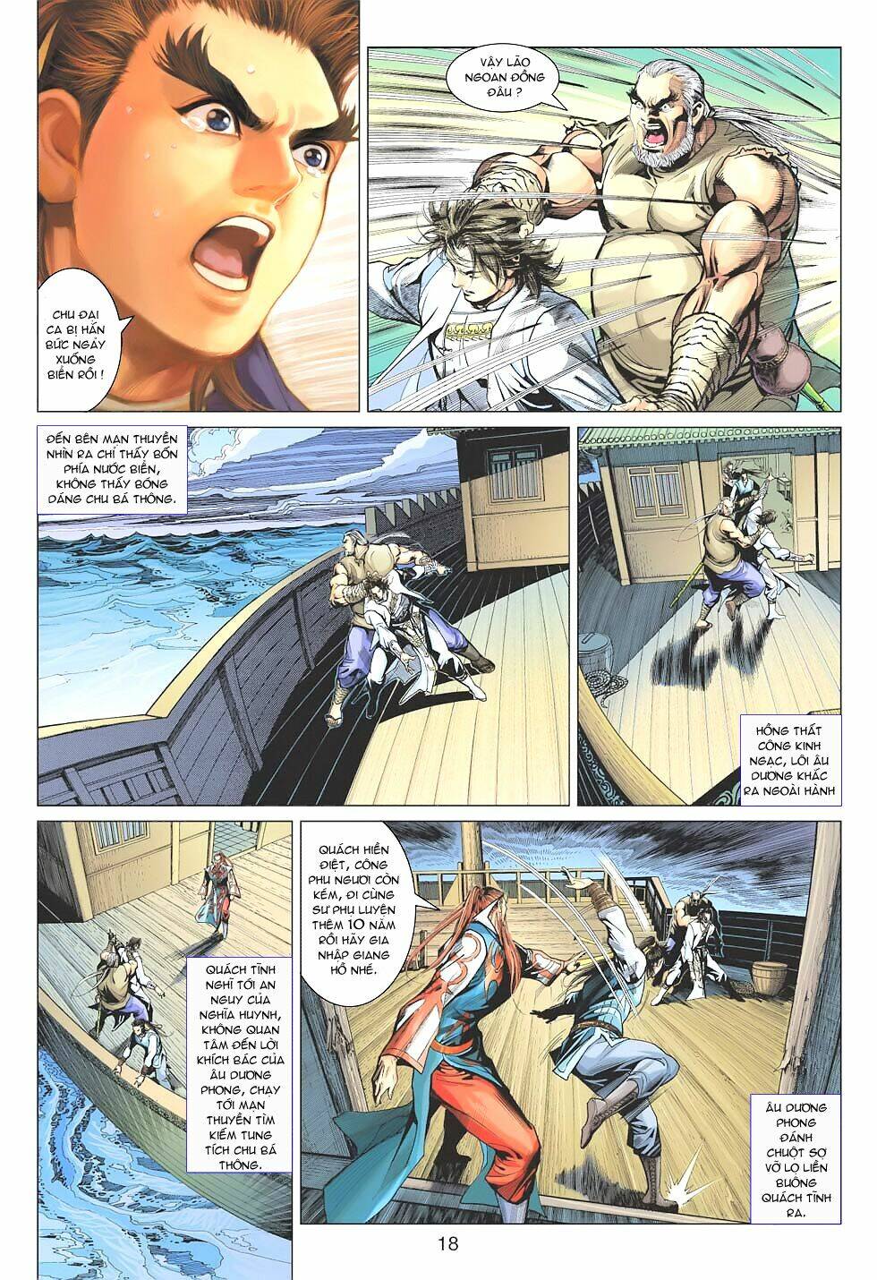 Anh Hùng Xạ Điêu: Chapter 51