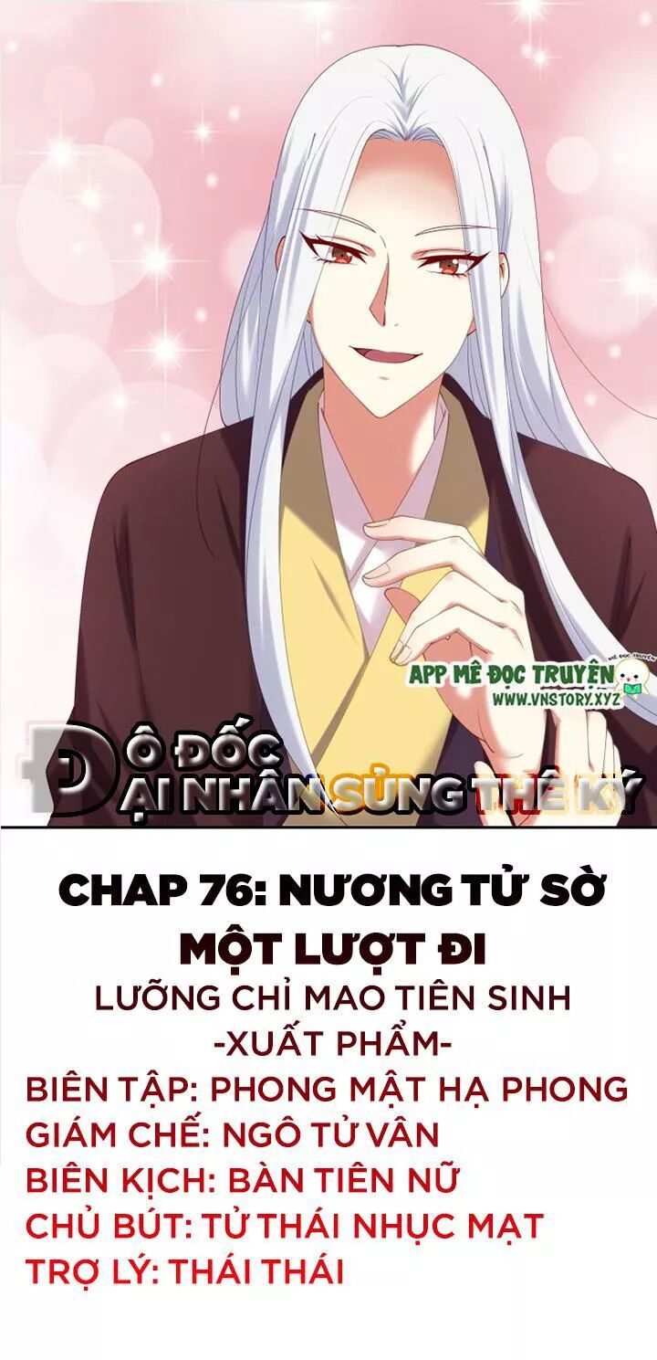 Đô đốc đại nhân sủng thê kí: Chapter 76: Nương tử sờ một lượt đi