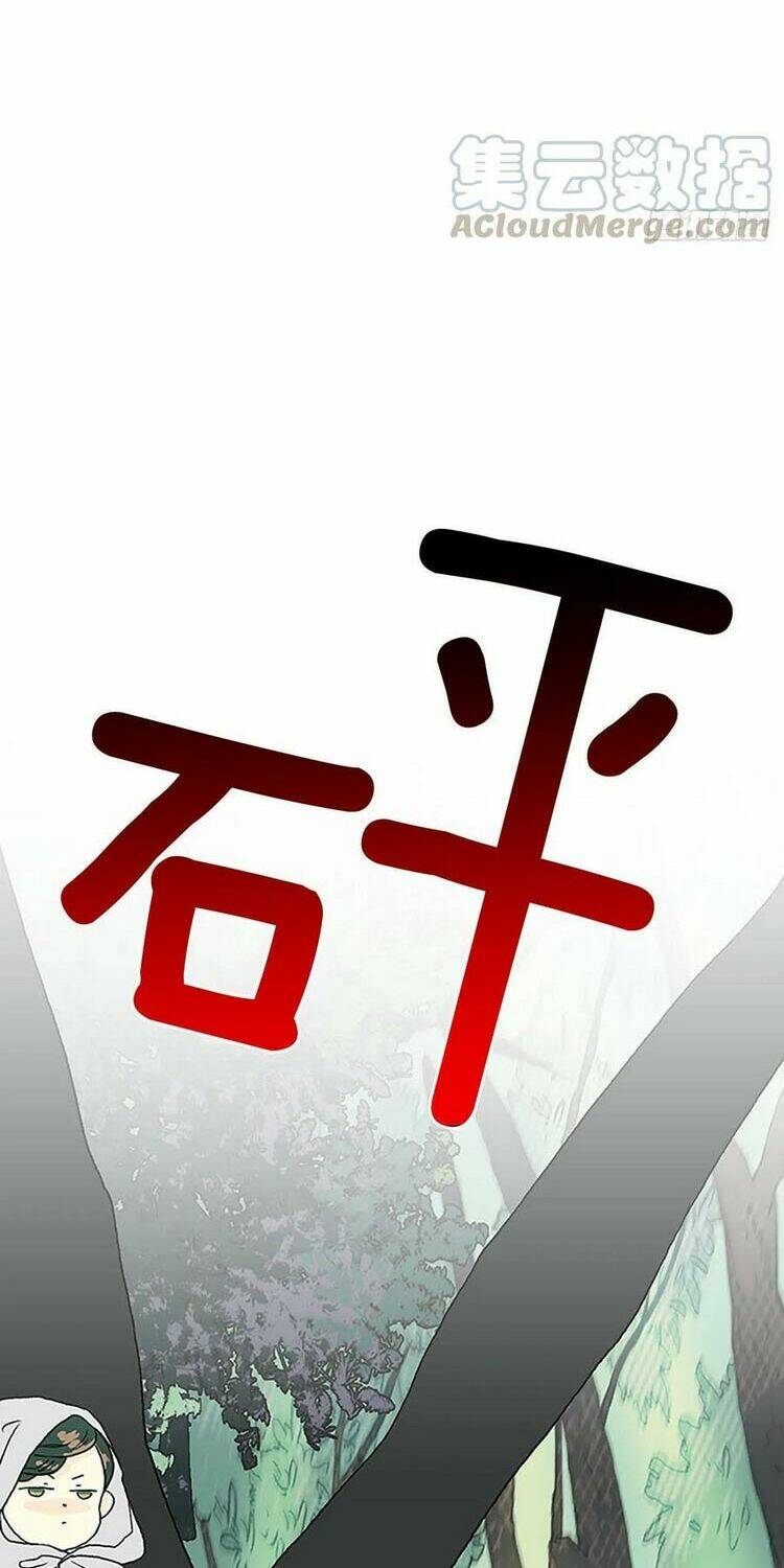 Học Sĩ Tái Sinh: Chapter 171